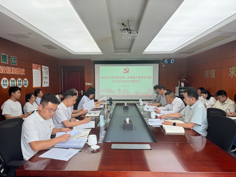 1787309314518718.jpg 微信图片_20260821184424_703_19.jpg